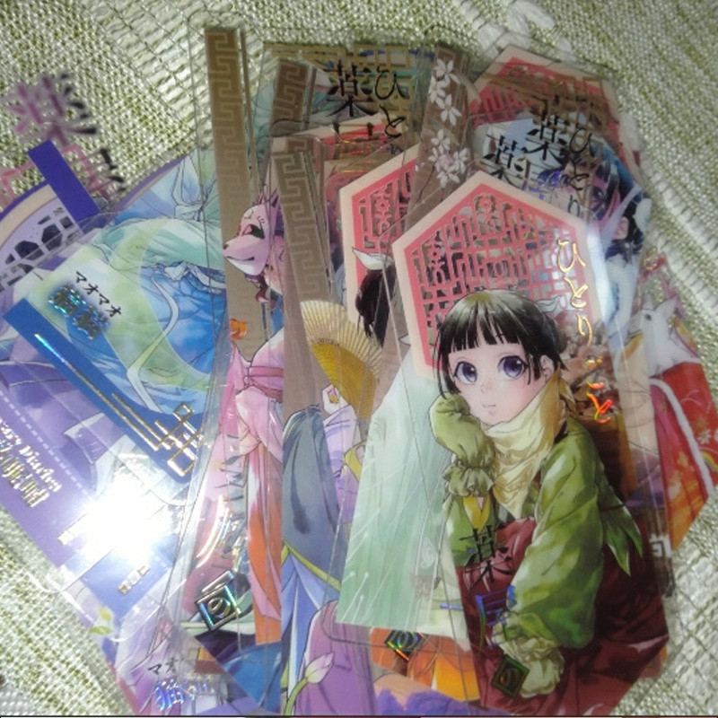 24 Cái / lốc Anime Nhật Ký Apothecary Kusuriya no Hitorigoto Bookmarks Đạo Cụ Ảnh Hoạt Hình Tự Làm P