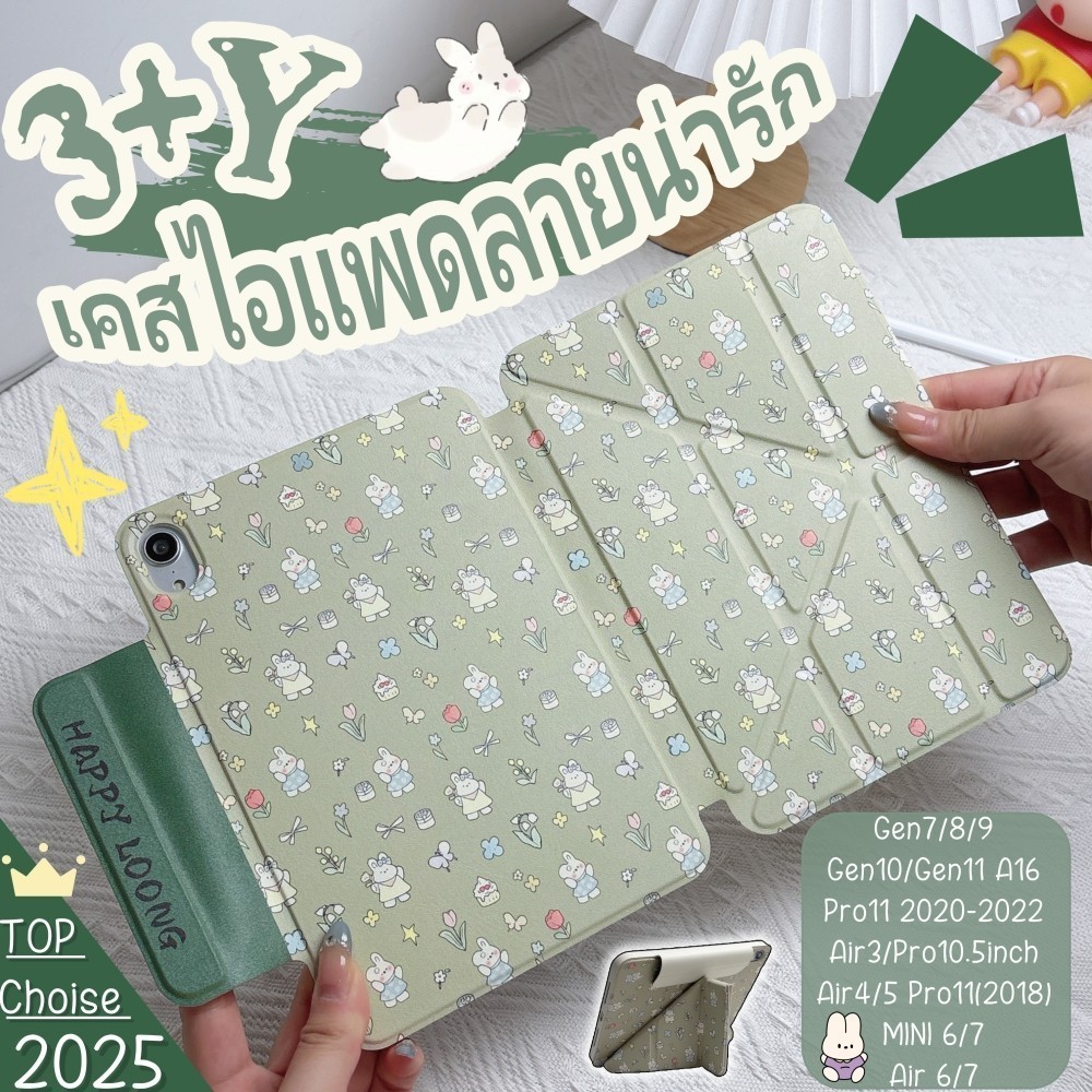 Ốp lưng ipad Smooth Cover Gen7 8 9 Air4 5 Pro 11 Inch Ipad11 (A16) Air6 M2 Air7 11 (Chip-M3)
