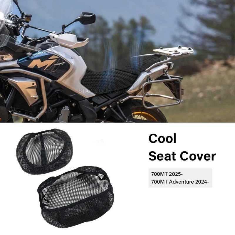 CF 700MT Đệm Ghế Cho CFMOTO 700MT Phiêu Lưu Xe Máy Phụ Kiện Lưới Thoáng Khí Ghế