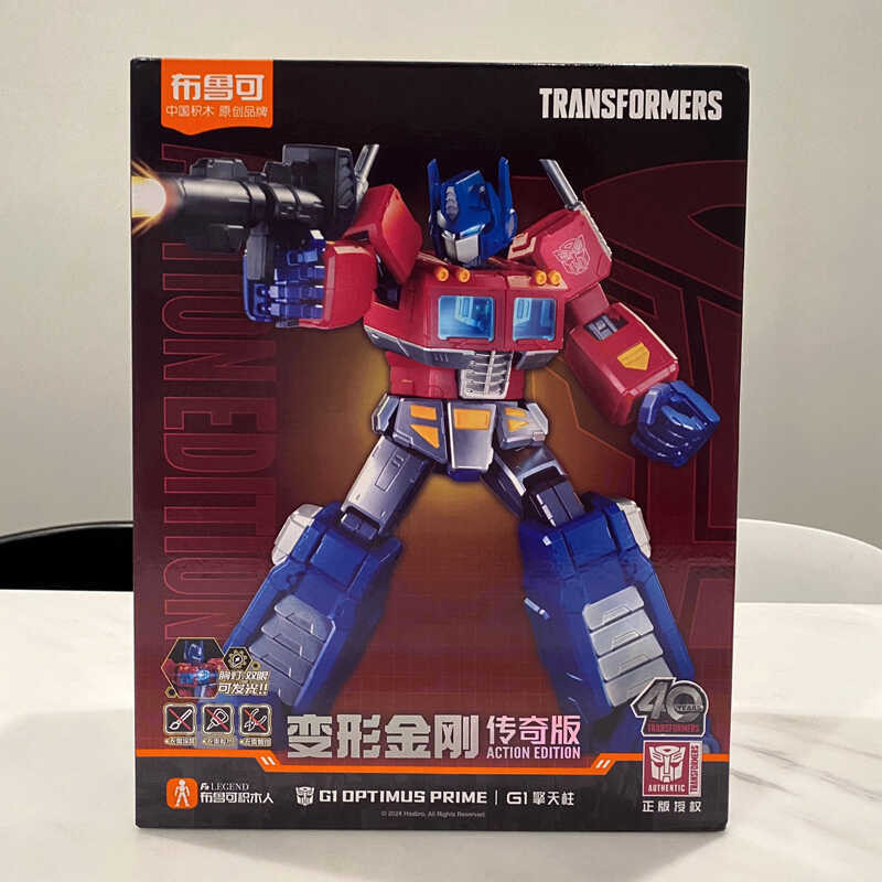 Phiên bản huyền thoại Pluco Transformers chính hãng G1 Optimus Prime