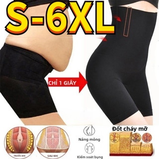 [40KG-95KG] Nịt bụng gen bụng Latex định hình eo giảm mỡ cho nữ  - Mặc trong váy quần bảo hộ bigsize