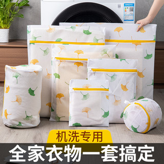 Túi giặt quần áo vệ sinh túi đựng quần áo giặt quần áo lót quần áo lót quần áo lót quần áo lót quần áo lót quần áo túi giặt quần áo vệ sinh
