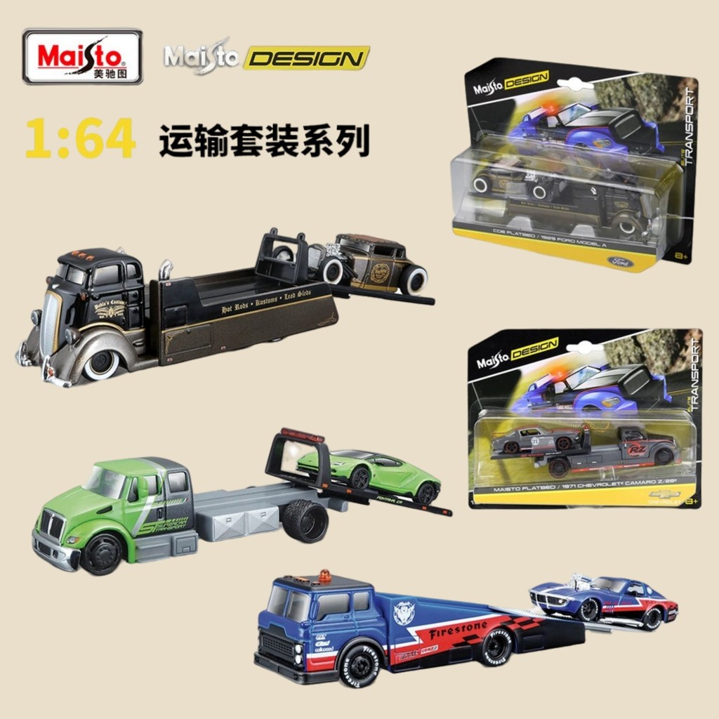 Bộ di động vận chuyển ô tô sửa đổi Maisto 1: 64 – Xe tải kéo phẳng bằng hợp kim