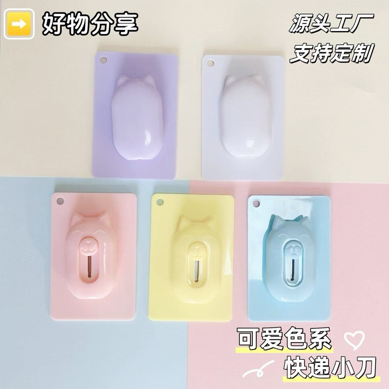 Combo 3 dao dọc giấy DG1 mini hình chú mèo dễ thương nhiều màu sắc