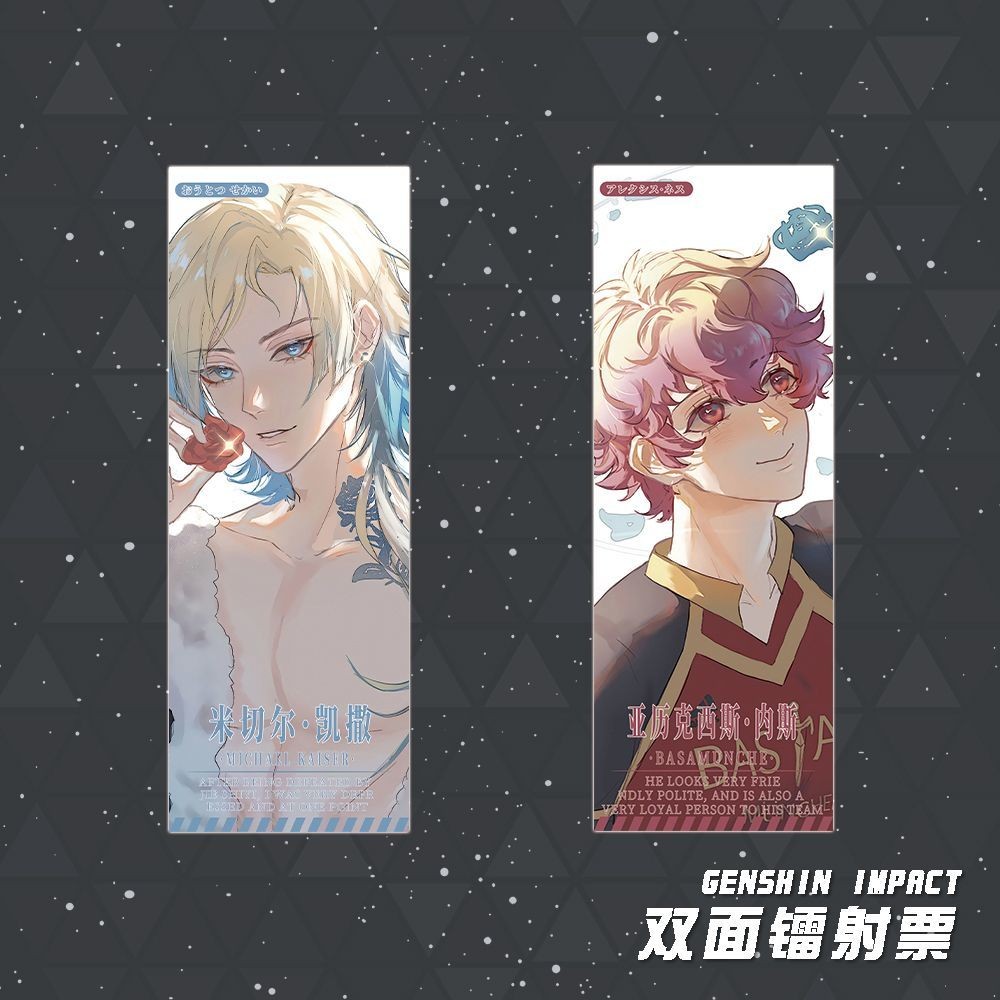 Nhà tù xanh / Vé Laser khóa xanh Mitchell Caesar Alexis Ness Hàng hóa hoạt hình