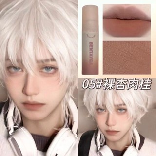 Son môi nam khỏa thân, màu nhạt tự nhiên, cosplay cho nhân vật nam, cảm giác trẻ trung, bóng môi, đất sét môi, trang điểm nam trắng thấp