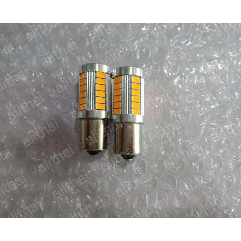 Alithai 1156 BA15S P21W Tín hiệu rẽ nhấp nháy nhanh Cặp đơn xung quanh xe (Ổ cắm Prong) (Cam) YW