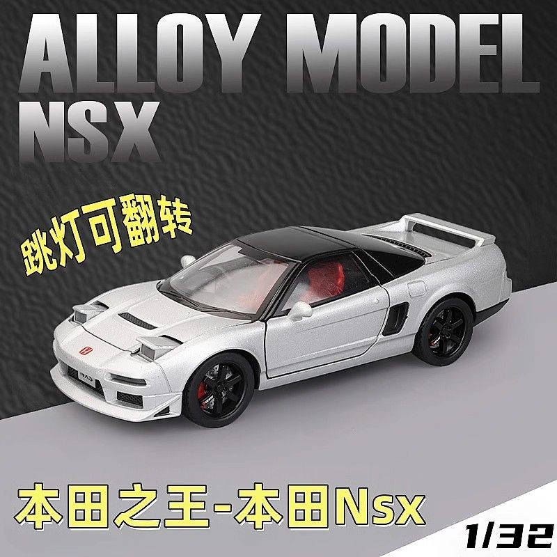 Mẫu xe hợp kim Honda NXS JDM Jumping Light Racing Mô phỏng Bộ sưu tập mô hình xe hơi Quà tặng [Mô hì