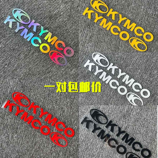 Thích Hợp Cho Xe Máy KYMCO CT250 / 300 Xe Tay Ga Chống Thấm Nước Sửa Đổi Decal KYMCO Đua Thuyền Phản Quang Miếng Dán