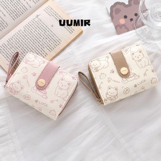 Ví ngắn UUMIR, Hộp đựng thẻ ID dung tích lớn bằng da PU, Ví đựng tiền xu nhẹ hình mèo dễ thương