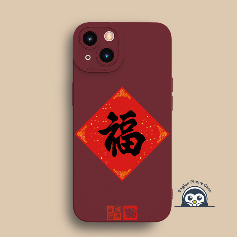 Ốp Điện Thoại Chữ Phước Lành Màu Đỏ Năm Mới Cho iTEL S25 Ultra S24 S23 P65 P55 Plus A90 A80 A70 A60 