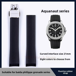  KHÔNG CÓ Chân kim loại Vòng đeo tay đồng hồ silicon 21mm cho Patek Philippe PP Grenade Phong cách Fluororubber Dây đeo đồng hồ Aquanaut Series 5167   5164 Phụ kiện dây đeo đồng hồ cong thể thao 