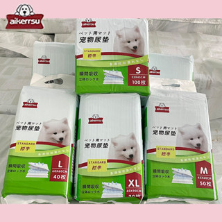 【TẤM LÓT THÚ CƯNG/TẬP VỆ SINH 4 SIZE (S-M-L-XL) - CHỐNG TRÀN, THẤM 3 GIÂY | LÓT CHUỒNG, NHÀ VỆ SINH CHO CHÓ MÈO