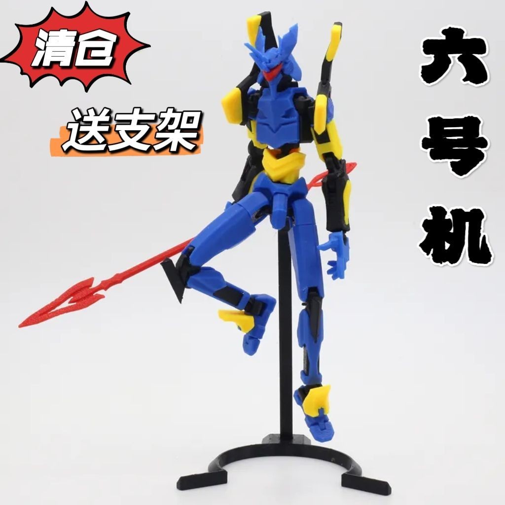 【Fast shipping】dummy 13 phụ kiện、anime、dạ quang、deadpool、 lắp sẵn 、mô hình dummy 13 Khớp Di Chuyển H