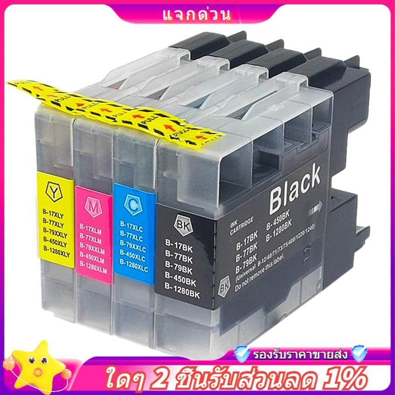 In Hộp Mực Chip Mực Thích Hợp Cho LC1280 LC1240 LC71 LC73 LC75 LC400 LC12 (4 Gói)