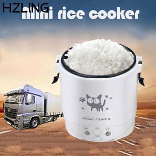 Nồi cơm điện HZLING, Dành cho xe tải gia đình 12V 24V 220V MultiCooker, Nồi súp cầm tay Máy nấu ăn Chảo Nồi cơm điện gia đình