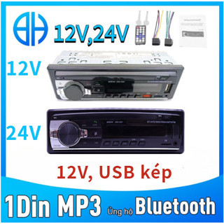 Xe Radio Audio Bluetooth MP3 Player 12V/24v Hỗ trợ sạc thẻ USB/TF với điều khiển từ xa Hỗ trợ điều khiển vuông1DIN,2USB