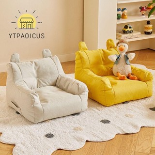 Ghế sofa nhỏ YURUYI, Ghế sofa trẻ em nhiều màu 43 * 40 * 30cm, Bọt xốp xốp đàn hồi cao thân thiện với da có thể giặt được Đa chức năng đọc sách cho bé Sofa lười Trẻ em