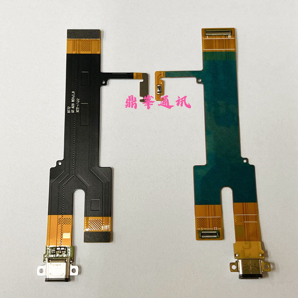 Thích hợp cho cáp cắm đuôi CAT S62 PRO Giao diện USB Cáp bảng nhỏ