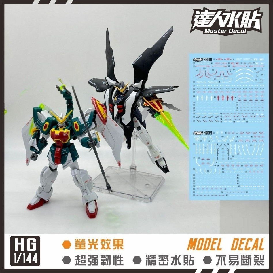 MASTER 1 / 144 H098 HG Altron / H099 HG Deathscythe Hell decal trượt nước không nhãn dán (Không bao 