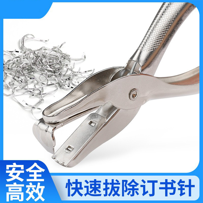 Kim bấm chuyên dụng Lớp dày dày cực dày CG52