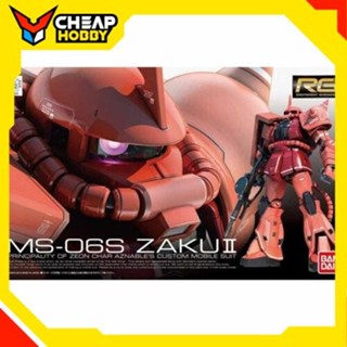  Mô Hình Lắp Ráp Gundam RG 1 144 MS-06S ZAKU II của Bandai Nhật Bản 
