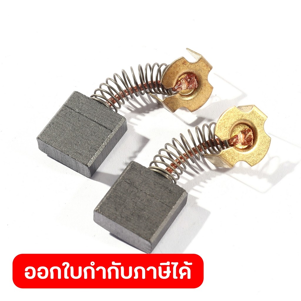 Bàn chải Carbon DONG CHENG 31 phụ tùng để sử dụng với giàn khoan bê tông Mô hình kết nối DZZ02-200S 