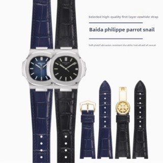 Dây đeo đồng hồ da thật 25 * 13mm Dây đeo rãnh đặc biệt cho đồng hồ Patek Philippe 5711 / 5712G Vòng đeo tay doanh nhân cao cấp Nautilus