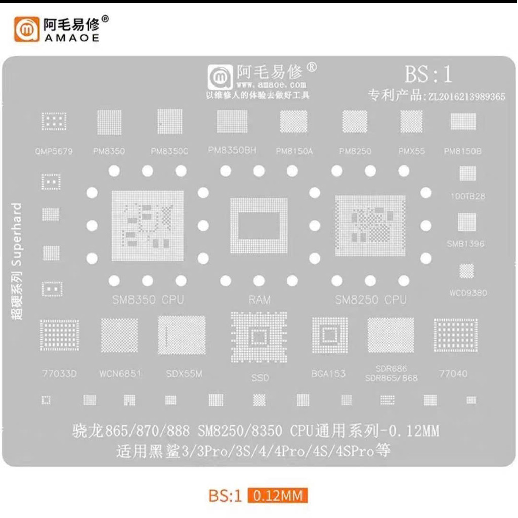 Vỉ làm chân BS1 CPU 865/870/888 SM8250 8350 SDX55M SSD SDR686 PMX55 PM8350 CPU Black Shark 3/3Pro/3S