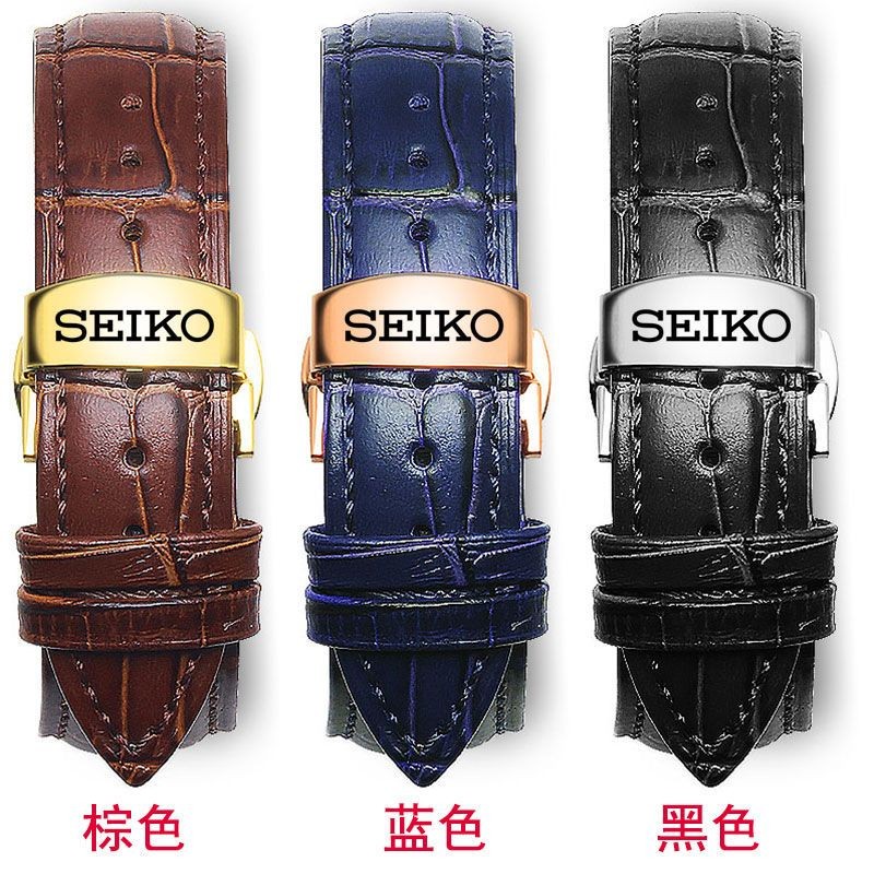 Dây đeo đồng hồ Seiko SEIKO No. 5 Dây Da Thật Chính Hãng Họa Tiết Phi Công Phụ Kiện Chính Hãng Dây C