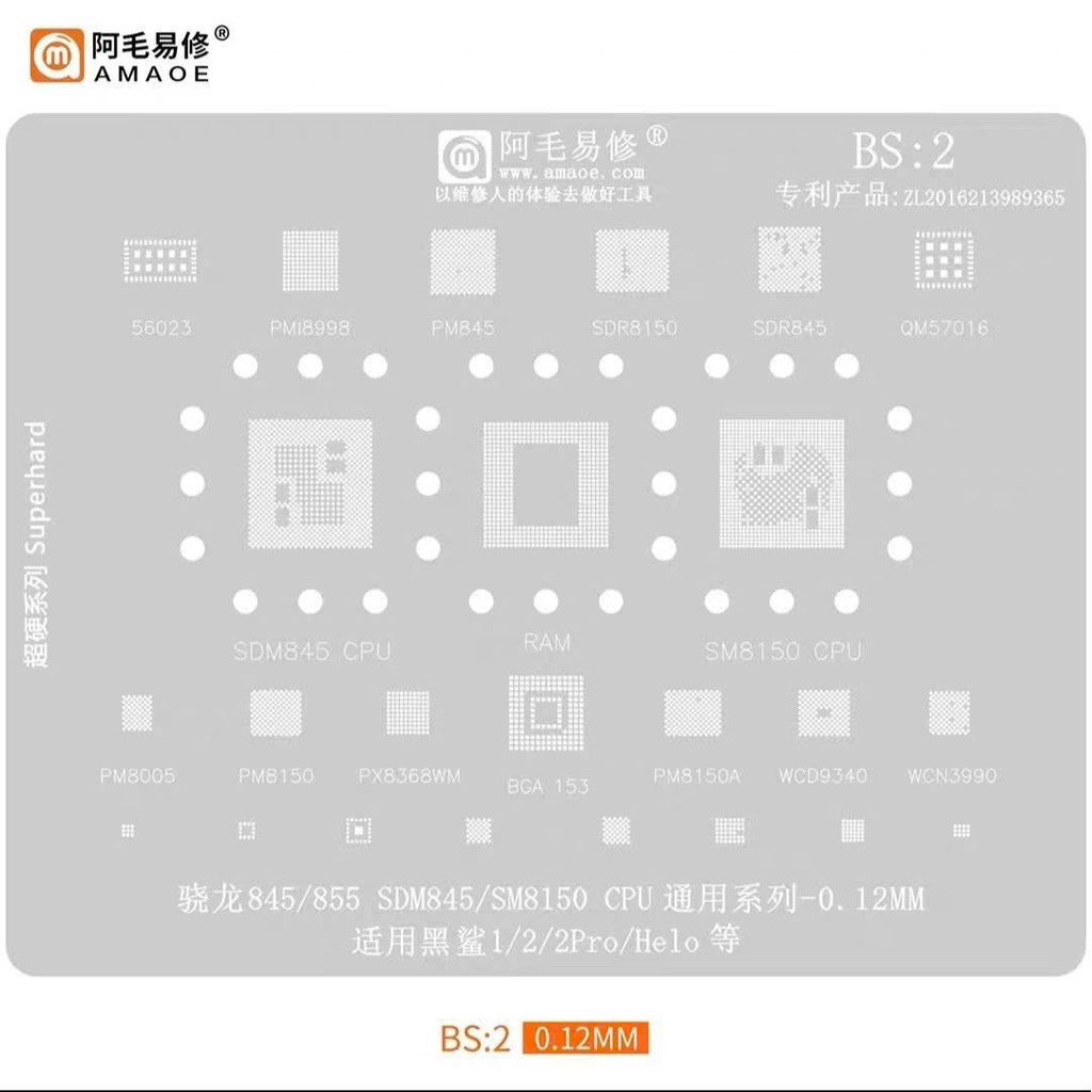 Vỉ làm chân BS2 CPU 845 855 SDM845 SM8150 SDR845 PMI8998 WCN3990 PM8005 CPU Black Shark 1/2/2Pro/Hel