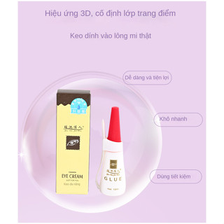 Little Red Riding Hood Phiên Bản Nâng Cấp Lông Mi Giả Keo Liền Mạch Nhanh Khô Keo Đa Năng Lông Mi Đôi Mí Mắt Keo