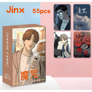 10-55 chiếc Jinx Mingwa Hologram Laser Lomo Cards Manga Manhwa truyện tranh Photocards Zaijing Jindan Bưu thiếp ba chiều Hàng có sẵn SX