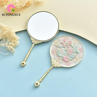 Gương Mỹ Phẩm SUTONGXUE, Gương Cầm Tay Họa Tiết Hoa Di Động Phong Cách Trung Hoa, Gương Trang Điểm Tròn Kim Loại Tinh Tế