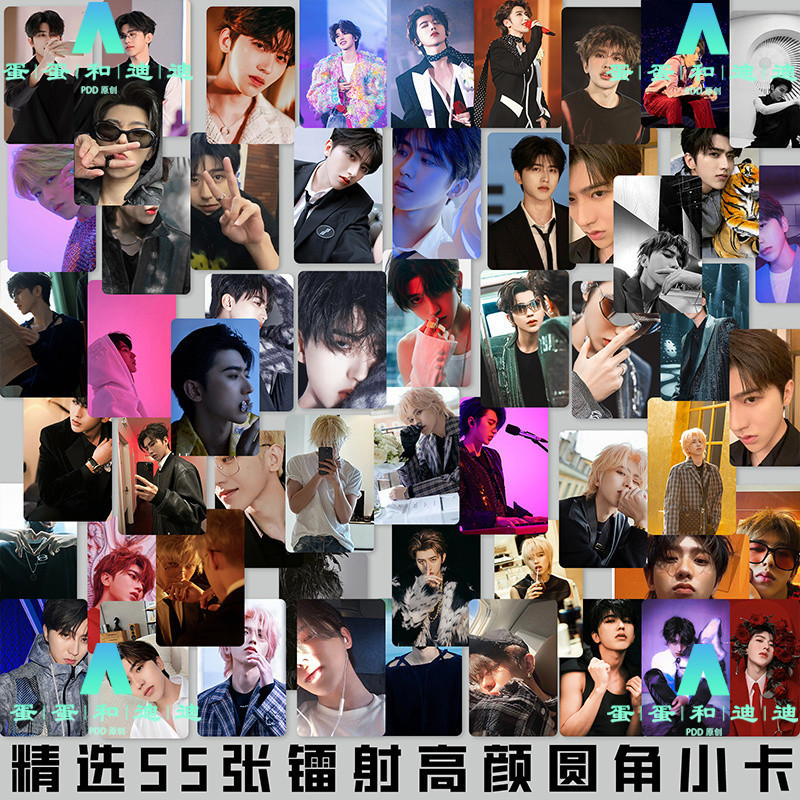 Cai Xukun Photocard 55 Miếng Kunkun Album Polaroid LOMO Card IKUN Photocard HD Flashcard
