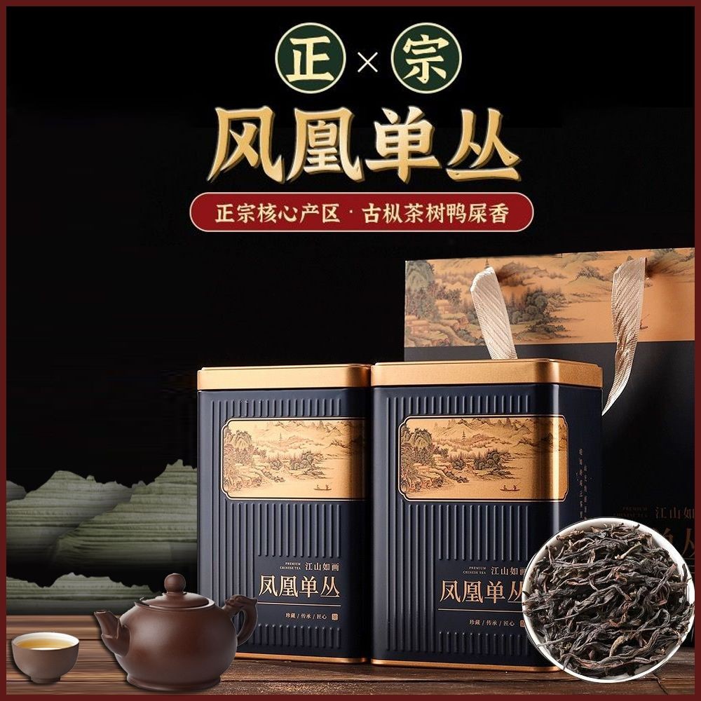 Chaozhou Phoenix Single Cong Tea Mật Ong Orchid Fragrance Vịt Shit Fragrance Single Cong Tea Premium
