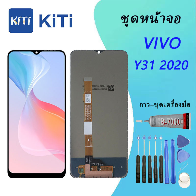 Dành cho màn hình LCD Vivo Y31 2021 có cảm ứng-Y31 (2021)