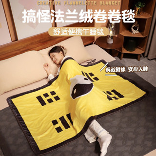 Chăn điều hòa, áo choàng Đạo sĩ ngộ nghĩnh, áo choàng, chăn ga trải giường, khăn choàng vai, Chăn nhung, sofa, ngủ trưa văn phòng, 1.16 mùa hè