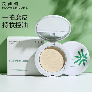 Pdd / / Ode to the Flowers Pressed Powder Fixing Makeup Oil Control Long Lasting Makeup Loose Powder Dầu hỗn hợp Dầu khô Da lâu trôi Conce250108