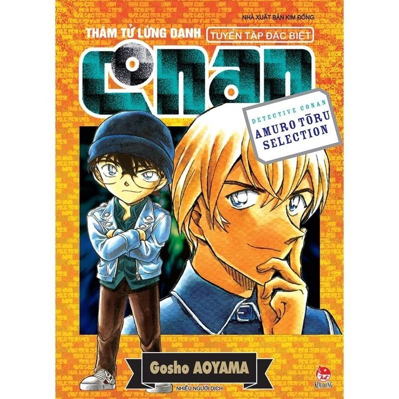 Truyện - Thám Tử Lừng Danh Conan - Amuro Toru Selection - Gosho Aoyama - Kim Đồng