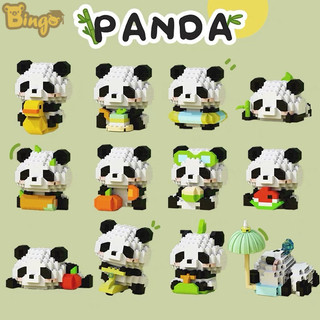   Bingo  Mô hình khối xây dựng hoạt hình gấu trúc khối xây dựng lắp ráp đồ chơi hạt nhỏ quà tặng giáo dục DIY  0645  