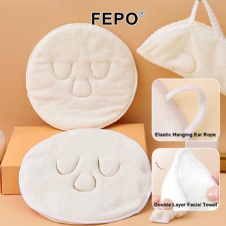 FEPO Khăn mặt nén nóng hai lớp Lông cừu san hô Khăn mặt Spa tái sử dụng