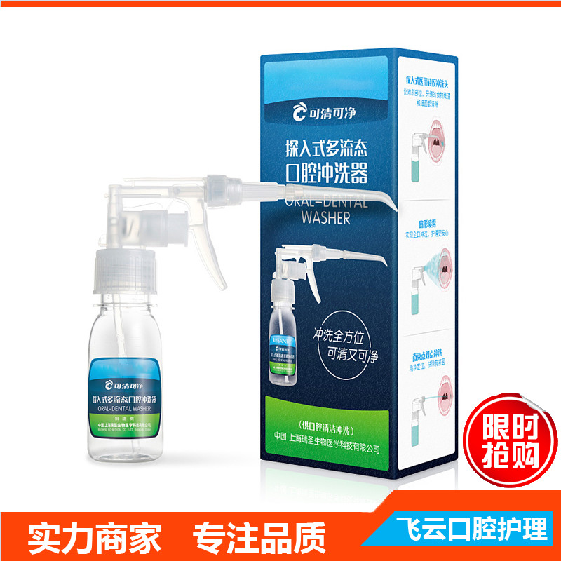 New Product#Portable Manual Air Pressure Oral Irrigator Dental Cleaner Water Flosser Teeth Cleaner6m