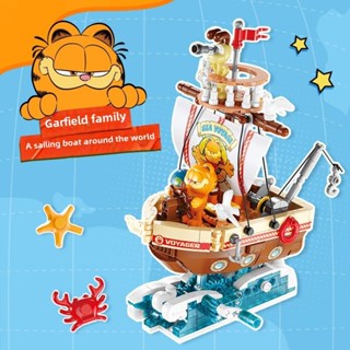  Tương thích với LEGO Garfield Khối Xây Dựng Tàu Cướp Biển Bong Bóng Khí Nóng Trẻ Em Lắp Ráp Đồ Chơi Hoạt Hình Khối Xây Dựng Mô Hình Trang Trí Quà Tặng Thủ Công Cho Bé Trai 