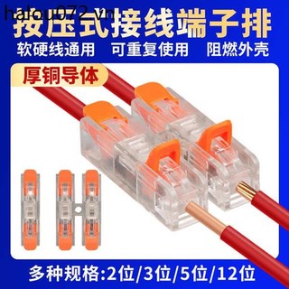 Hàng đầu cuối kết nối nhanh