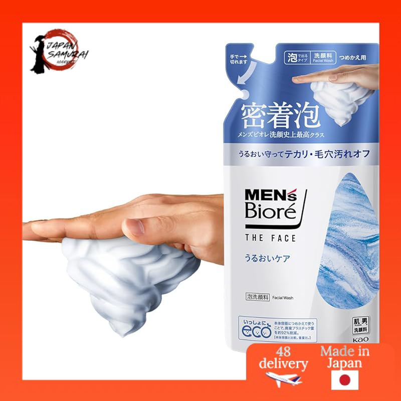 Men's Biore The Face Cleansing Foam 【Foam Type】【Pore Care】【Men's】【Moisturizing】【Acne Care】- Direct f