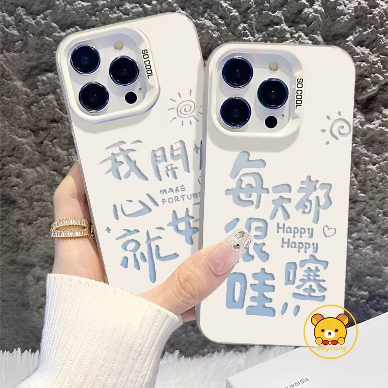 Ốp Điện Thoại Ngộ nghĩnh Dễ Thương Làm Giàu Cho OPPO Reno 14 14F 13 13F Pro A5 A97 A93 A74 F29 Find 