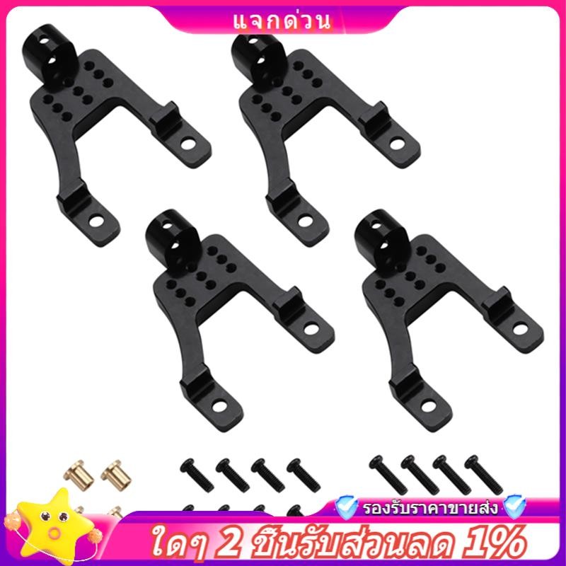 In-RC Xe Nâng Cấp Giá Đỡ Cho 1 / 12 MN128 MN86 G500 RC Xe Nâng Cấp Phần Đen