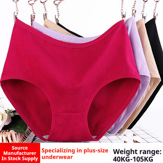  Quần lót lưng cao ngoại cỡ cotton dành cho phụ nữ trung niên và người lớn tuổi thiết kếtam giác mềm mại thoáng khí 