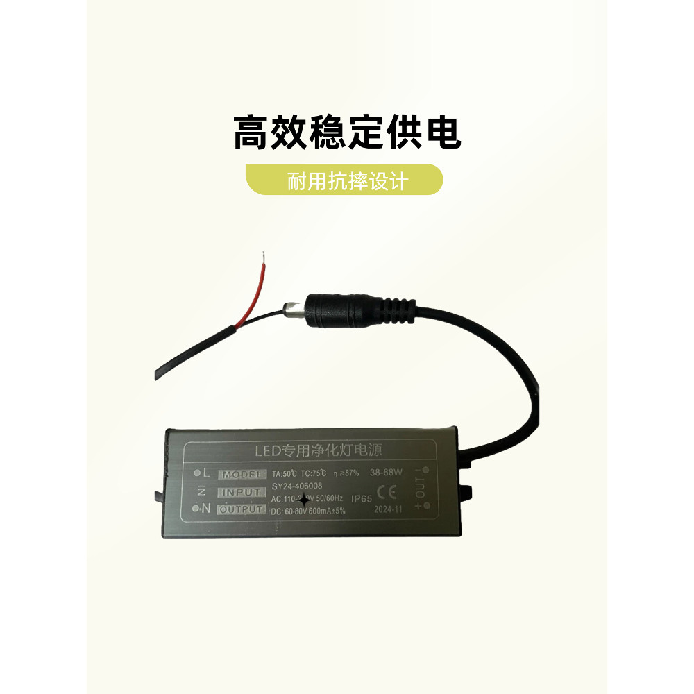 Bộ điều khiển nguồn LED Bộ nguồn 12W28W38W48 / 68W Kho cấp nguồn chống nước Tóc thẳng